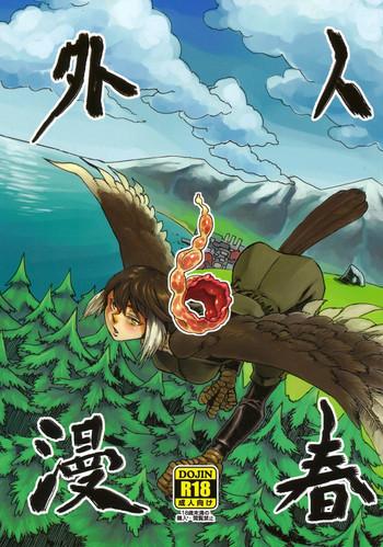 jingai shunman 6 cover