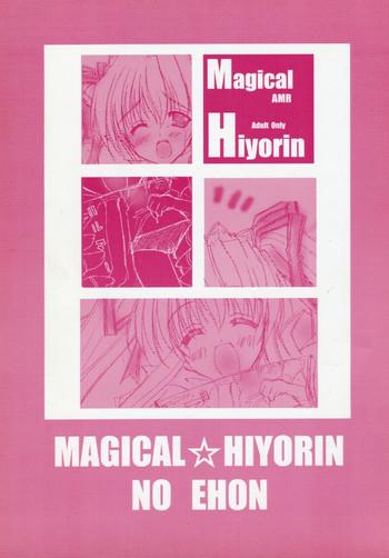 magical hiyorin no ehon cover