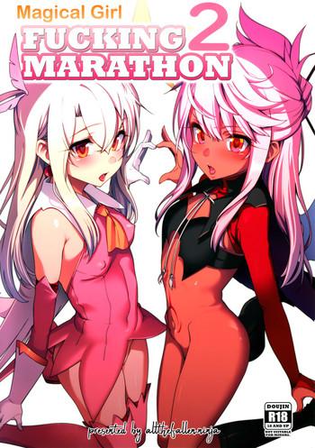 mahou shoujo saimin pakopacause 2 magical girl fucking marathon 2 cover