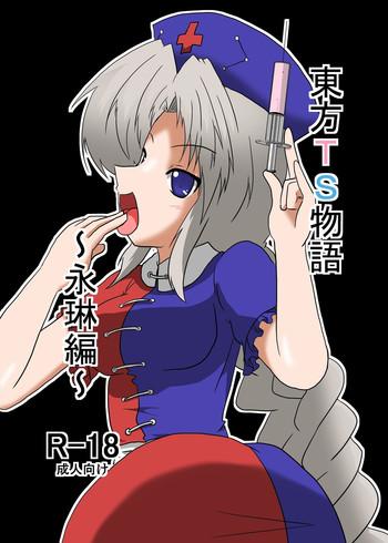 touhou ts monogatari cover