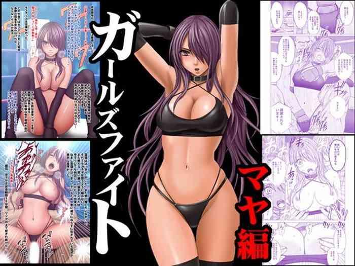 crimson girls fight maya digital comic version english hmc translation cover