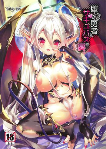 daraku yuusha to succubus no utage cover