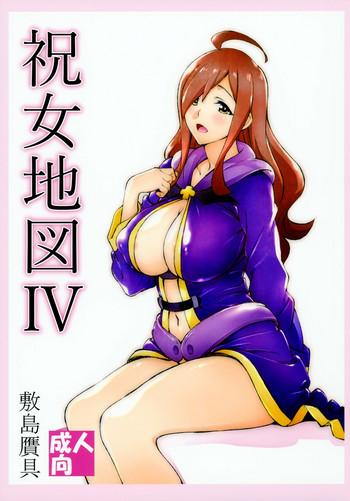 noro chizu iv cover