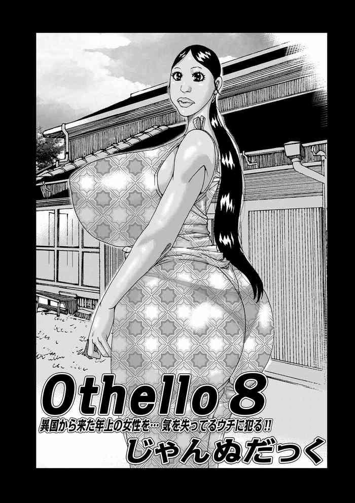 othello 8 cover