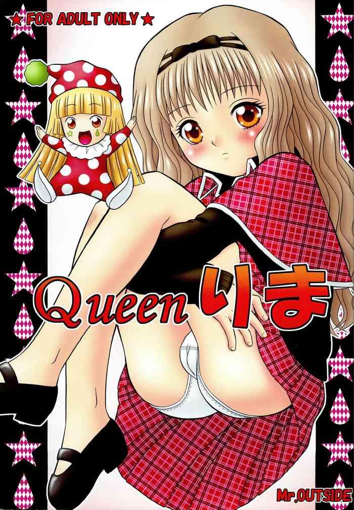 queen rima cover