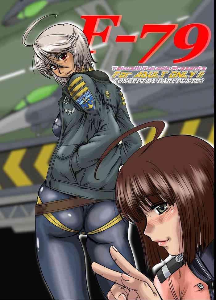 f 79 cover