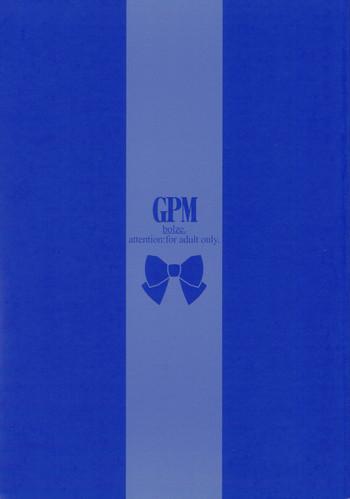 gpm cover