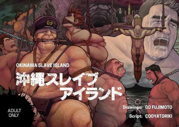 okinawa slave island cover