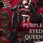 2vs siina tai shidou joou 3 mesuiki no yorokobi o surikomarete otosareru boku purple eyed queen 3 i was imprinted with the joy of dry orgasm and got destroyed english digital cover