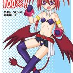 agito 100 cover