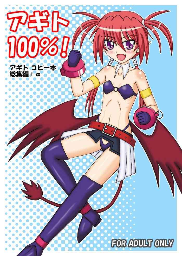 agito 100 cover