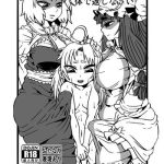 c94 cover