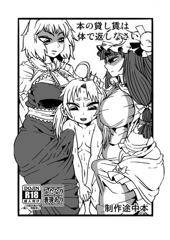 c94 cover