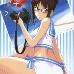 colorful ritsuko 2 cover