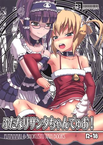 futanari santa chan duo cover