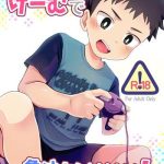 game de maketara xxx cover