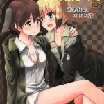 hartmann2 5 ame no hi no xxx xxx on a rainy day cover