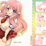 himeji san to test benkyou cover