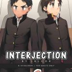 interjection cover