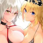 jeanne to alter no ecchi na hon cover