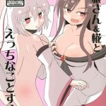 kagerou san momiji to ecchi na koto suru hon cover