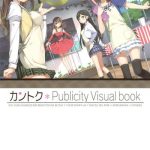 kantoku publicity visual book cover