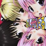 lo loveru cover