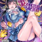 ochanoko saisainan cover