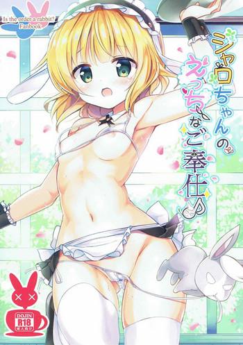 sharo chan no ecchi na gohoushi cover