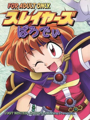 slayers parody cover