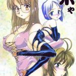 studio z agnam love hina vol 7 cover