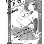 506th j f w cover