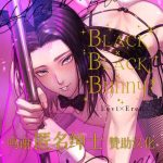 blackxblackxbunny cover