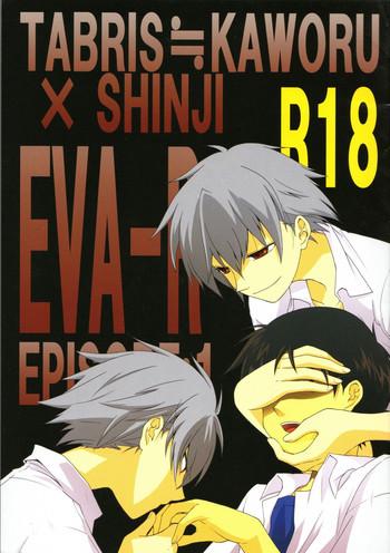 eva r episode 1 cover