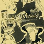 heart matic cover