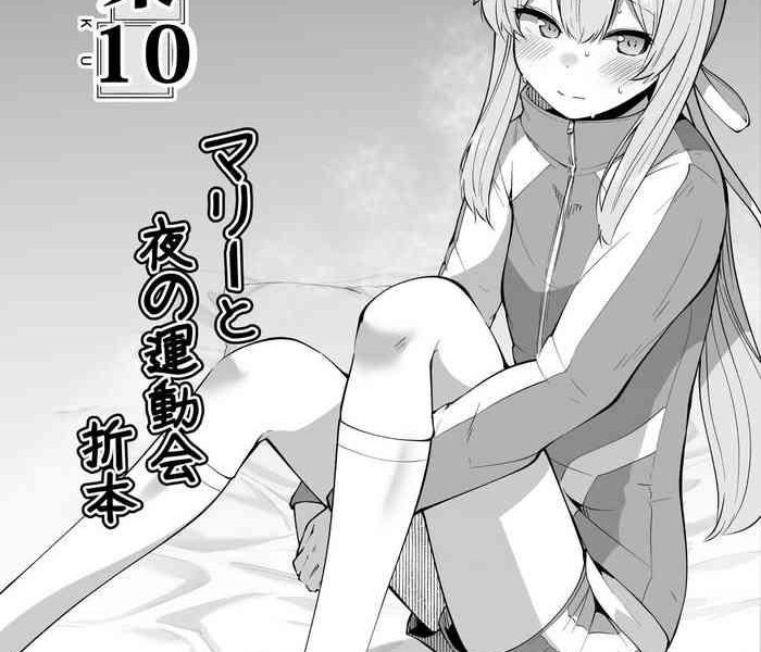 koraku 10 cover