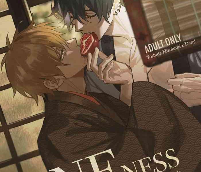 oneness cover