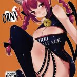 ornxx cover