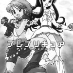 pre precure cover