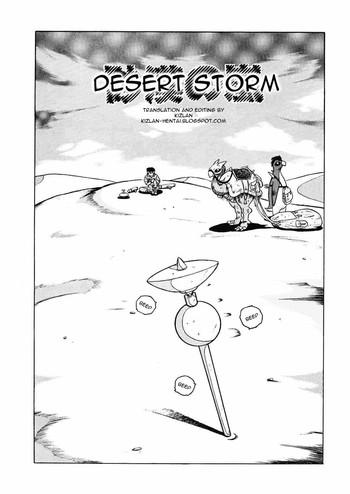 sabaku no arashi desert storm cover