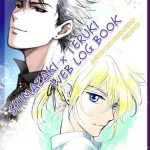 shimazaki teruki web log book cover