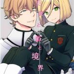 shujuu to koi to kyoukaisen master and servant love and boundaries cover