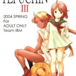 tepuchin iii cover