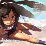 water rabbit s nest cover