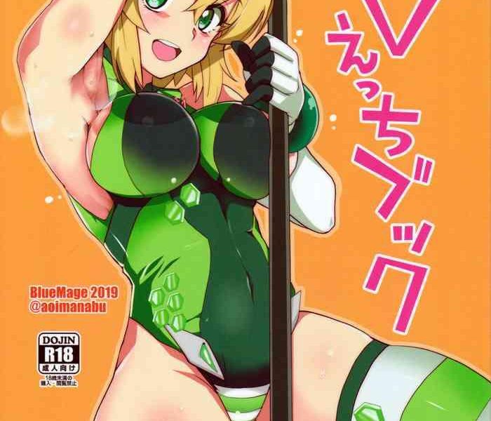 xv ecchi book cover