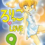 lolikko love 9 cover