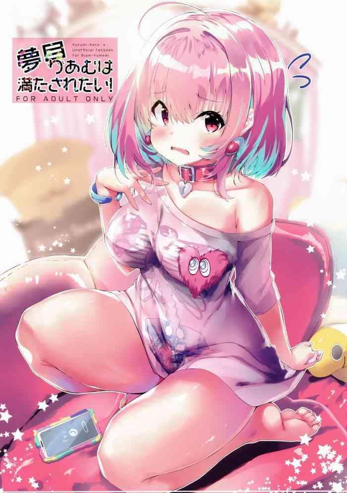 yumemi riamu wa mitasaretai cover