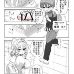 kanarazu 4 page zuri finish cover