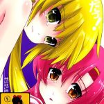 nanoda cover