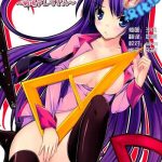 senjouderera san cover